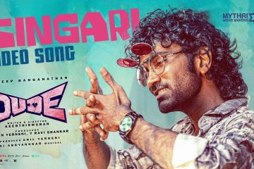 Singari