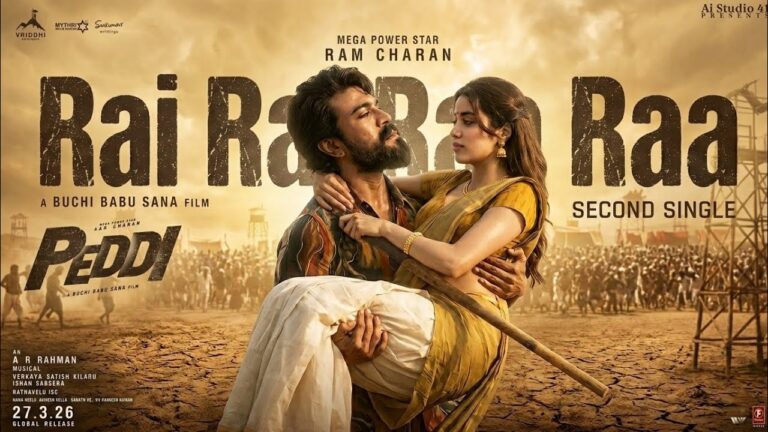 Rai Rai Raa Raa
