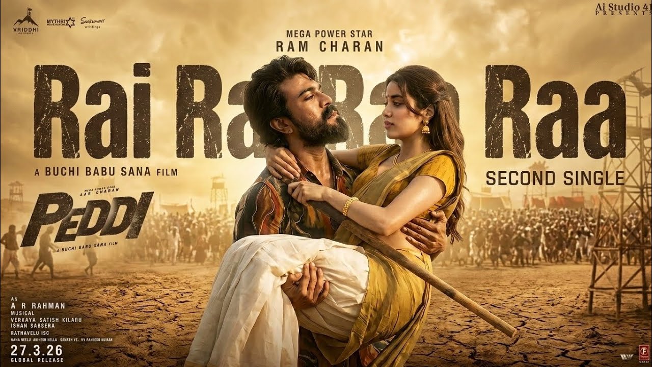 Rai Rai Raa Raa