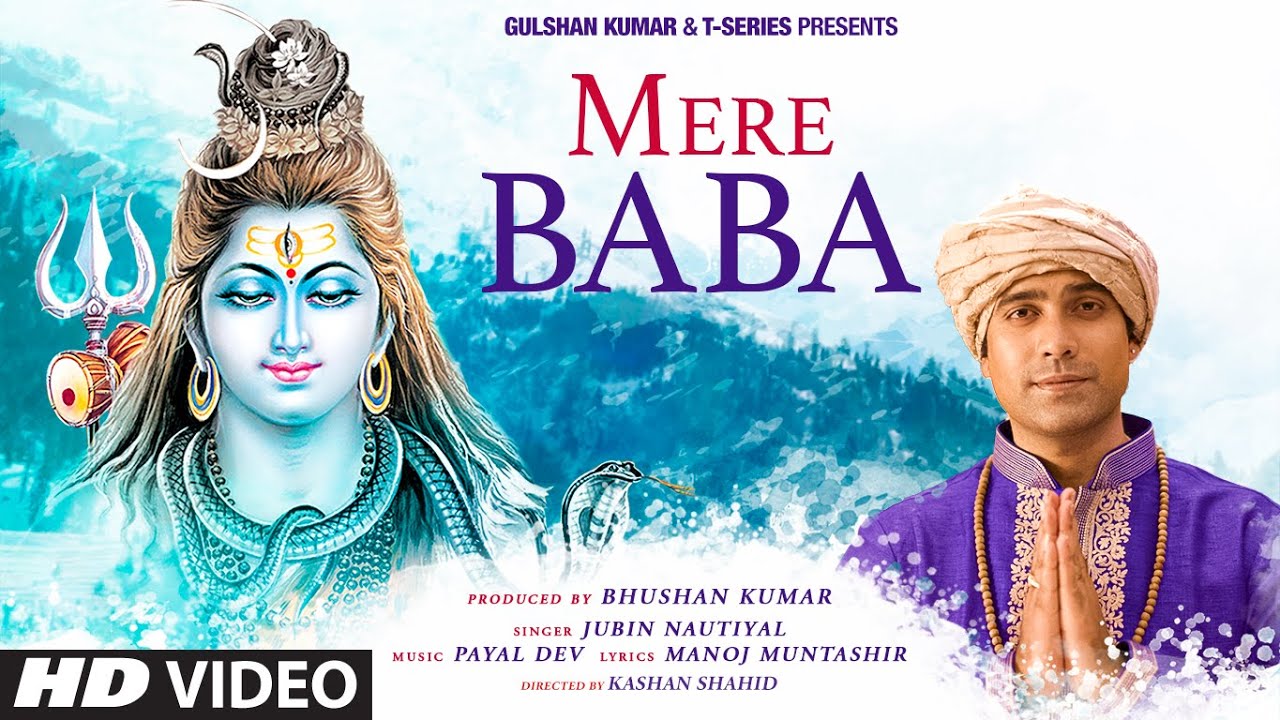 Mere Baba Song