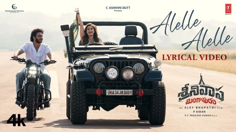 Alelle Alelle Lyrics
