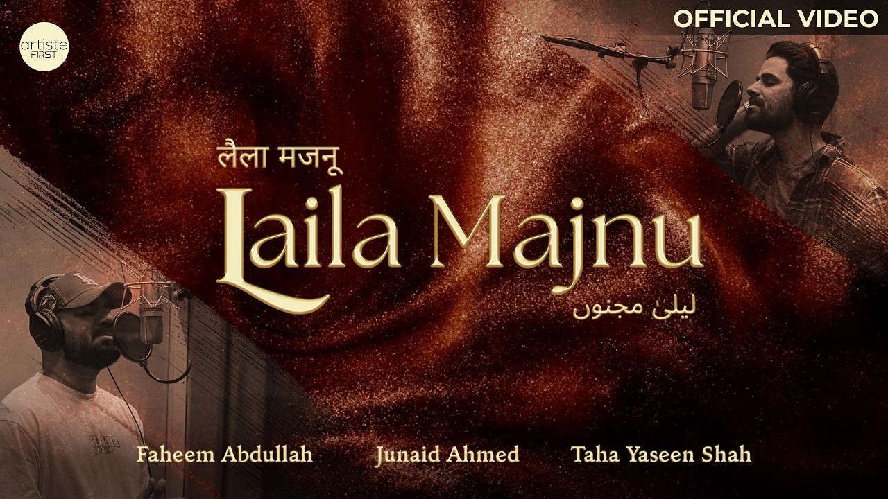 Laila Majnu Lyrics (2026)