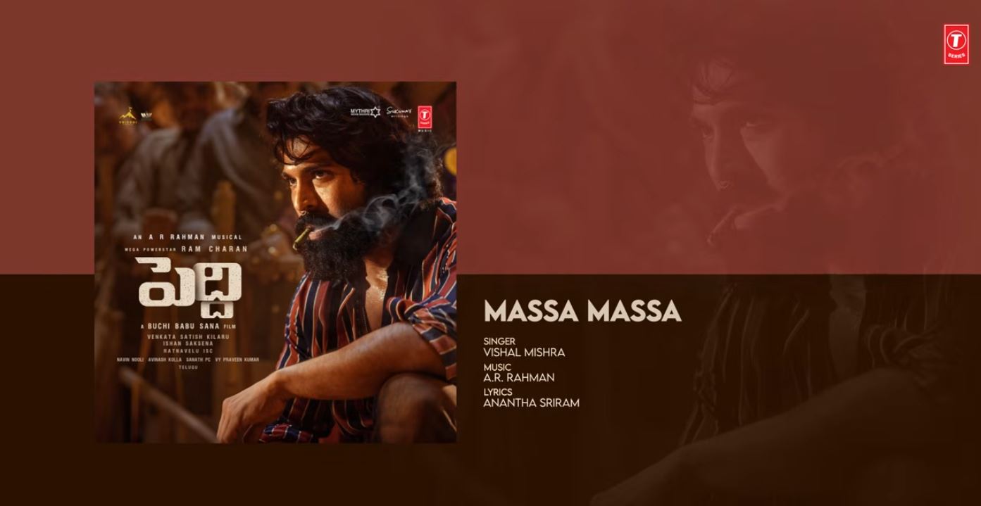 Massa Massa
