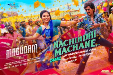 Nachindhi Machanane Lyrics