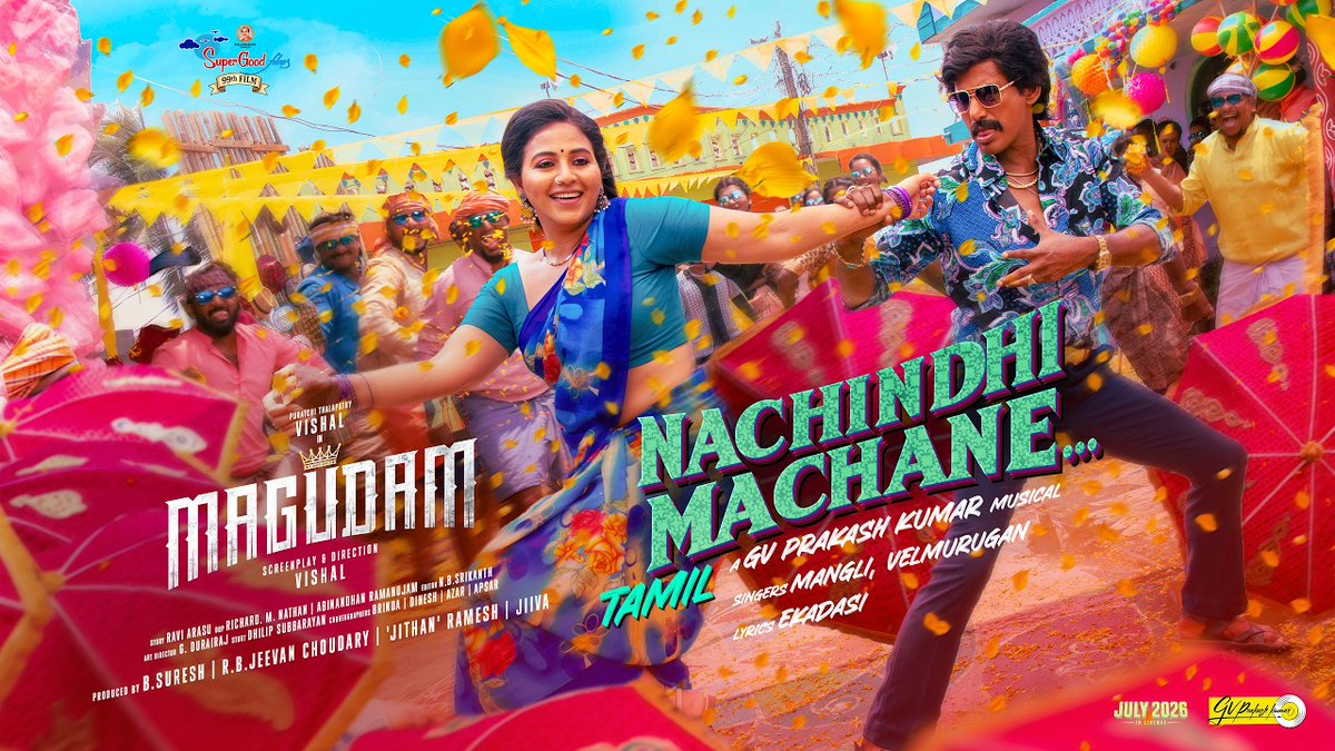 Nachindhi Machanane Lyrics