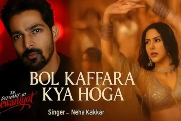 Bol Kaffara Kya Hoga