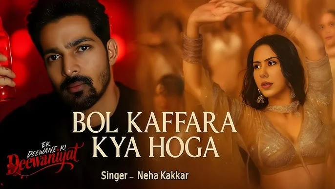 Bol Kaffara Kya Hoga