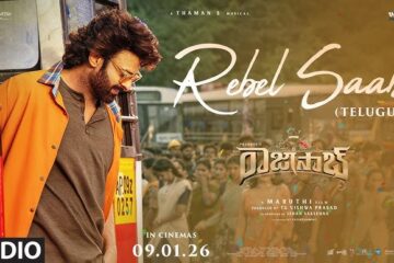 Rebel Saab (Telugu)
