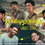 Koodappirannor lyrics