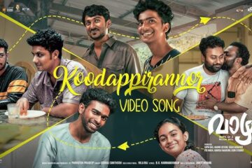 Koodappirannor lyrics