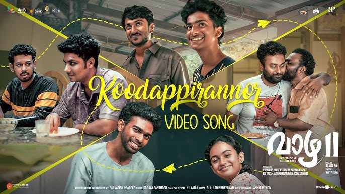 Koodappirannor lyrics