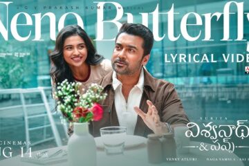 Neno Butterfly Lyric