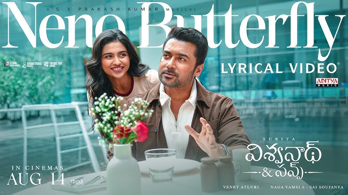 Neno Butterfly Lyric