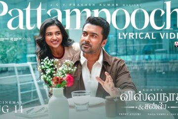 Pattampoochi Lyrics