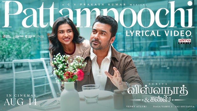 Pattampoochi Lyrics