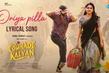 Oriya Pilla