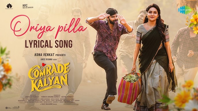 Oriya Pilla