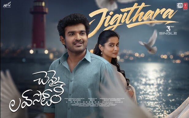 Jigithara