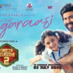 Magaraasi Lyrics