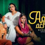 Amer Achaar