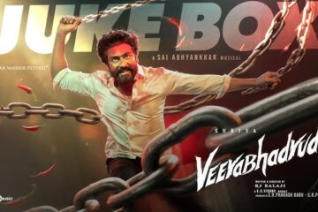Veerabhadrudu Lyrics