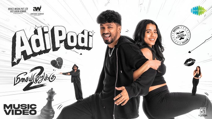 Adi Podi Lyrics