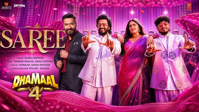 Saree Lyrics