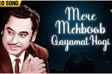 Mere Mehboob Qayamat Hogi Lyrics