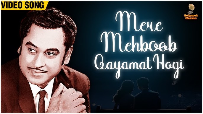 Mere Mehboob Qayamat Hogi Lyrics