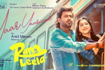 Yaar Yaarival Lyrics