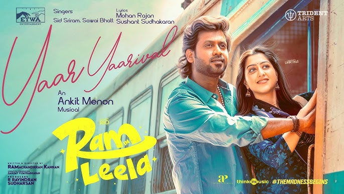 Yaar Yaarival Lyrics