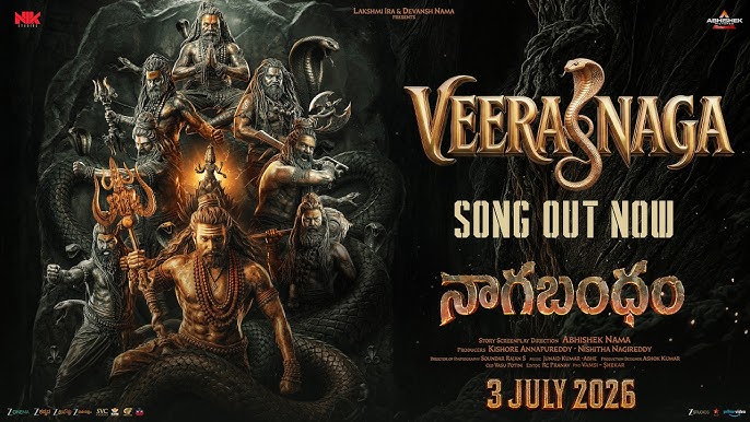 Veera Naga Lyrics