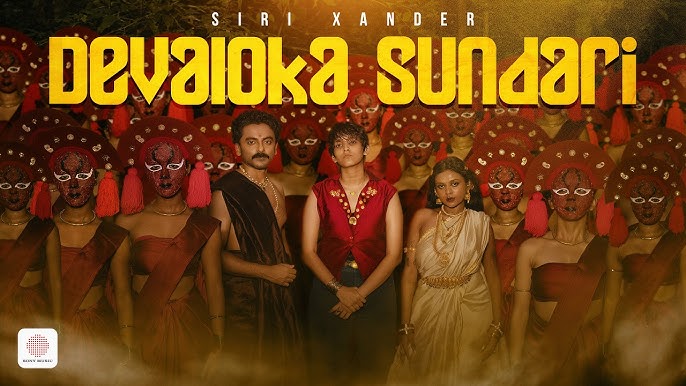Devaloka Sundari Lyrics