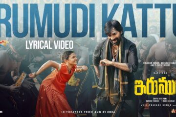 IRUMUDI KATTU LYRICS