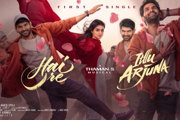 Hai Re Song