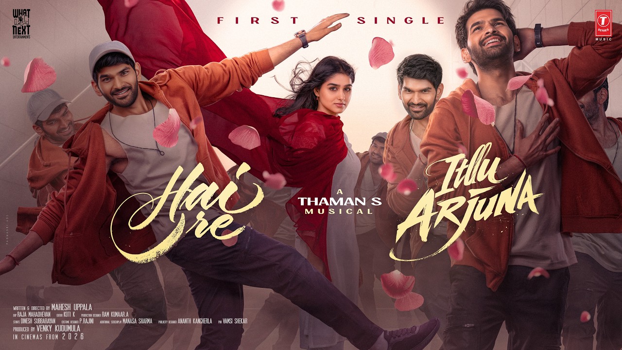 Hai Re Song