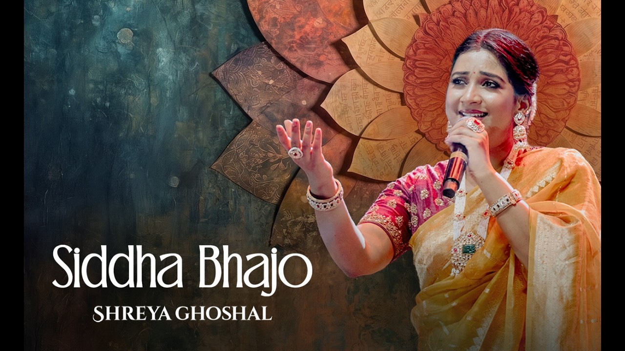 Siddha Bhajo