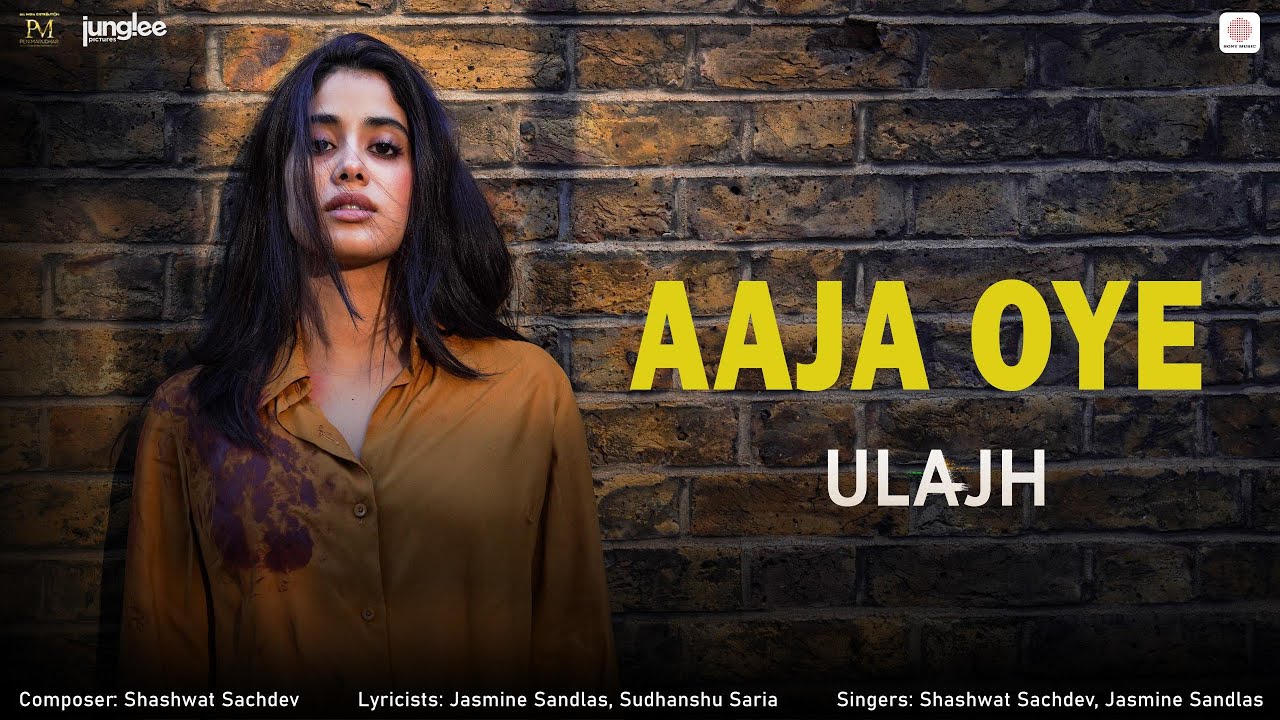Aaja Oye Song Lyric