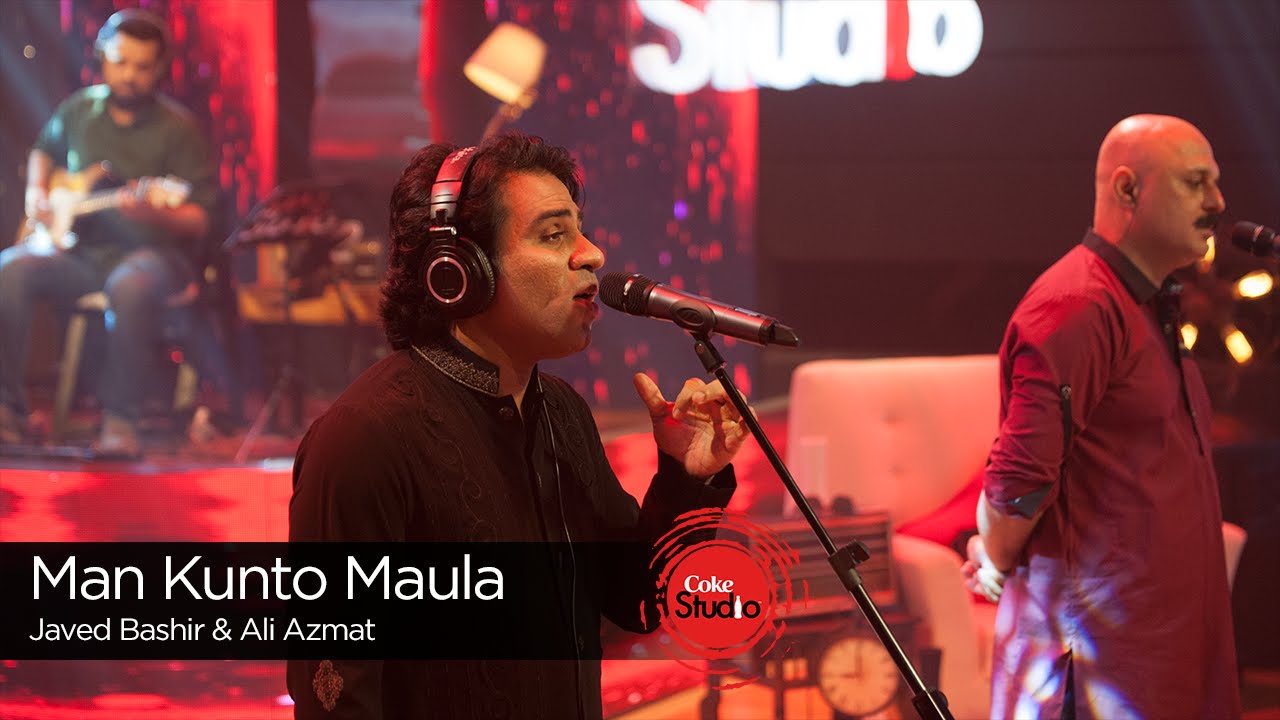 Man Kunto Maula Lyrics