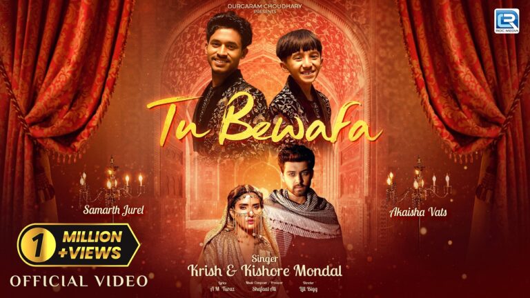 Tu Bewafa Lyrics