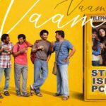 Vaama Vaama Lyrics