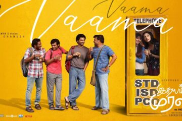 Vaama Vaama Lyrics