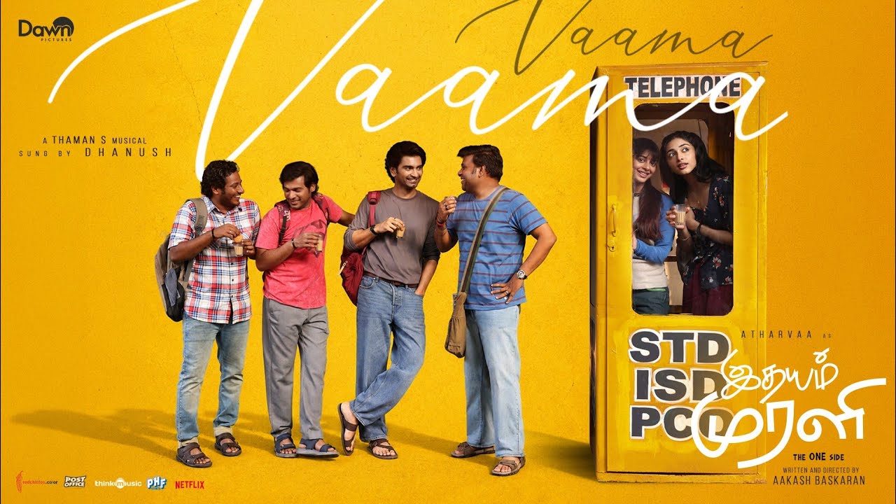 Vaama Vaama Lyrics