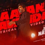 Raavana Mavandaa Lyrics