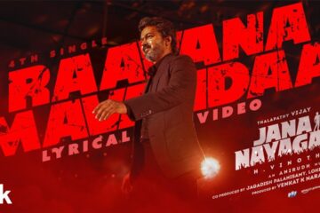 Raavana Mavandaa Lyrics