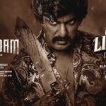Rise Of Linga | Magudam (Tamil)