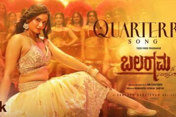 Quarterru (Kannada) - Balaramana Dinagalu