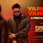 Yarilla Yarilla Lyric