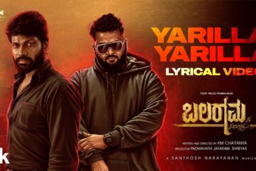 Yarilla Yarilla Lyric