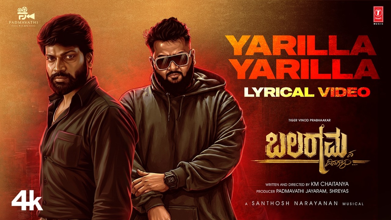 Yarilla Yarilla Lyric